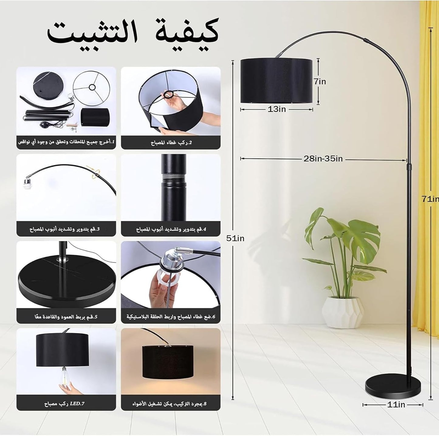 Tiokkss Arc Floor Lamp with Remote Control for Living Room, Stepless Dimmable 12W LED Bulb Included, Adjustable Modern Tall Floor Standing Lamp for Living Room Bedroom